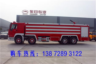 消防車分類、價格及配件廠家全解析